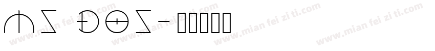 MS dos字体转换